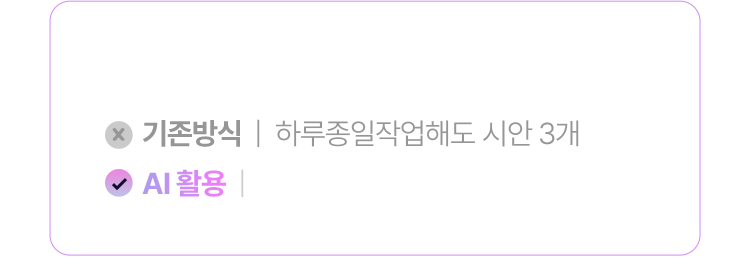 출판 / 편집 / 그래픽디자인 AI로 30분만에 시안 20개 생성